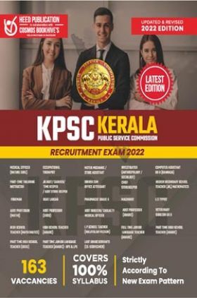 KPSC Kerala Public Service Commission Exam 2022